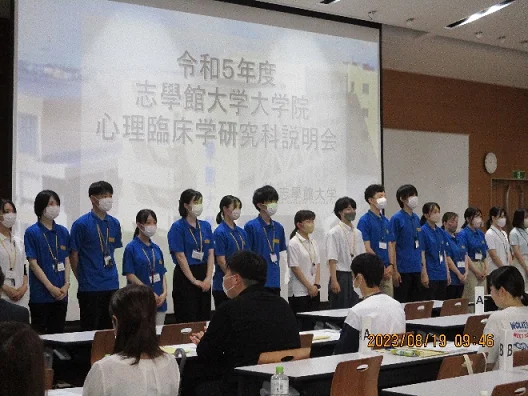 2023大学院説明会を実施しました：サムネイル画像