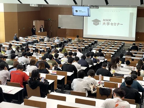 「NHK大学セミナー in 志學館大学」を開催しました：サムネイル画像
