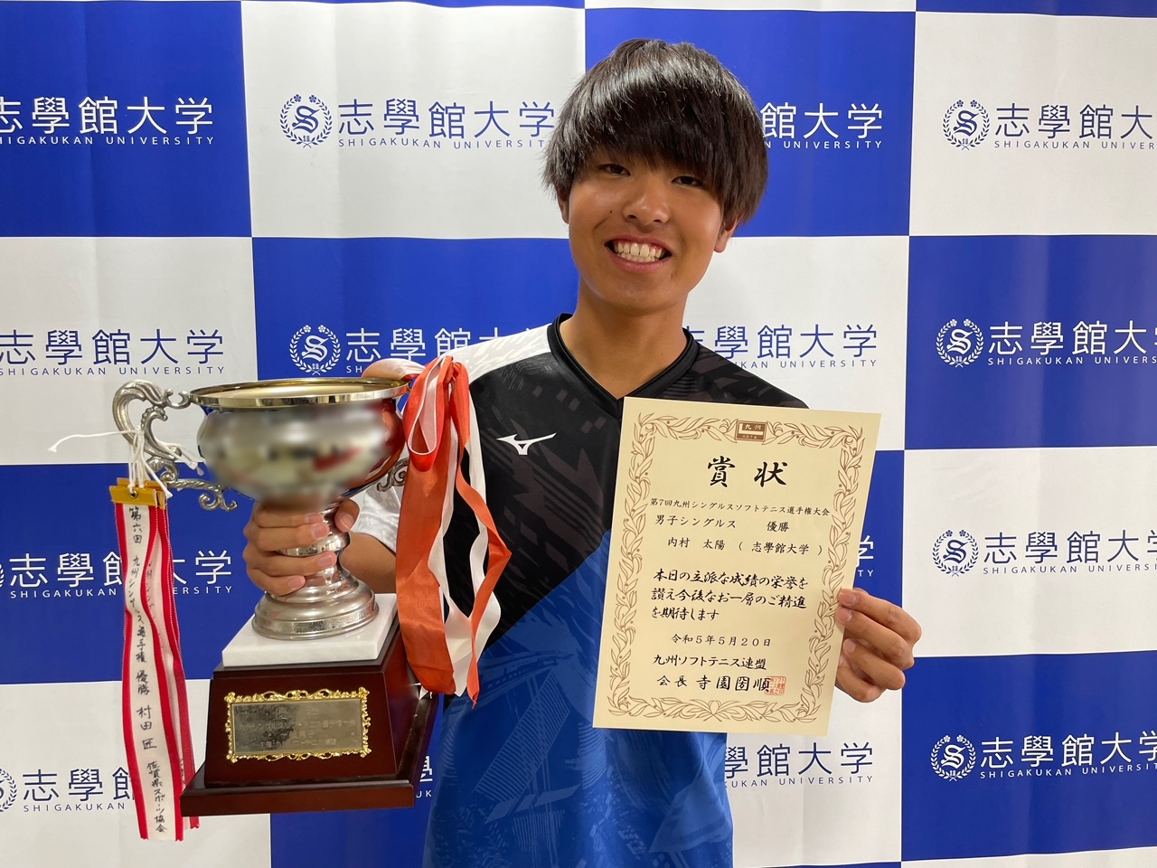 九州シングルスソフトテニス選手権で本学学生が優勝しました！：サムネイル画像