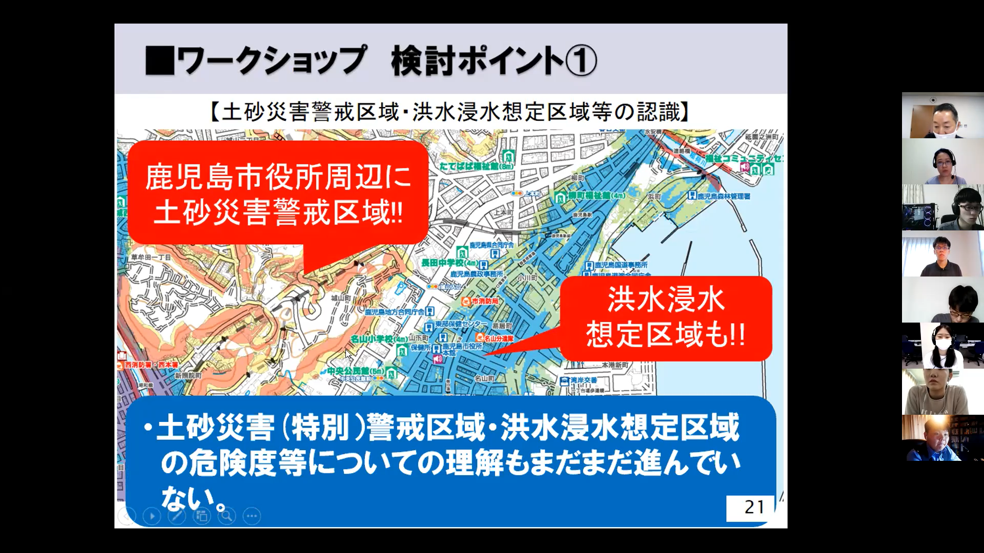 令和3年度「地域産業論演習」実施報告：サムネイル画像