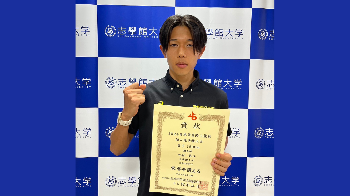 【陸上競技部】日本学生陸上競技個人選手権大会にて本学学生が入賞！：サムネイル画像