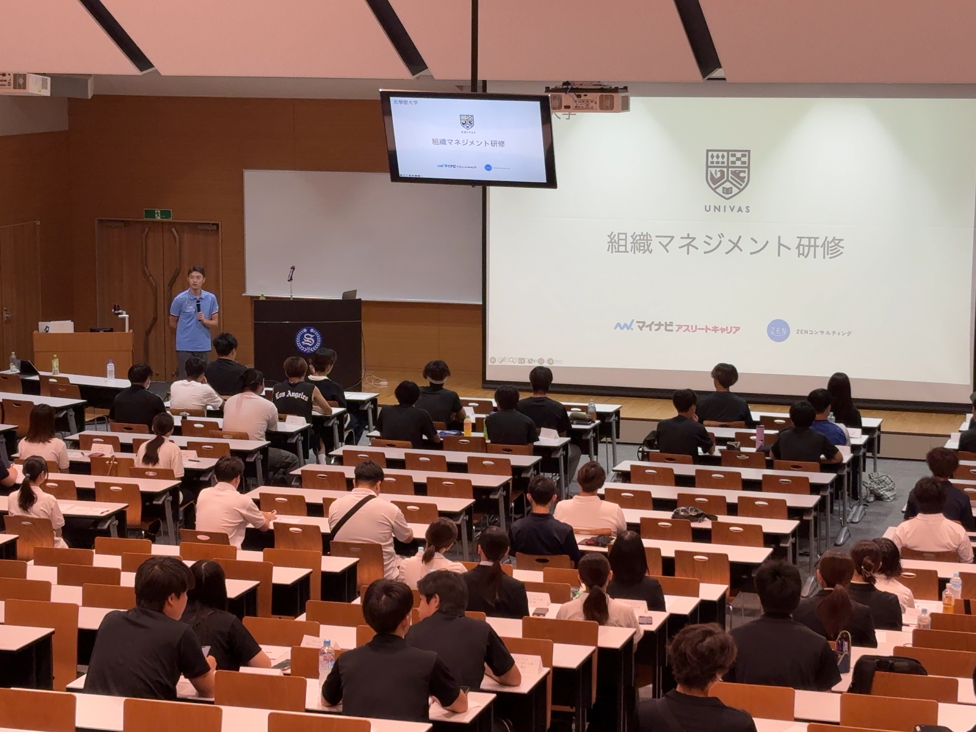 指定サークル対象の「組織マネジメント研修」を開催しました：サムネイル画像
