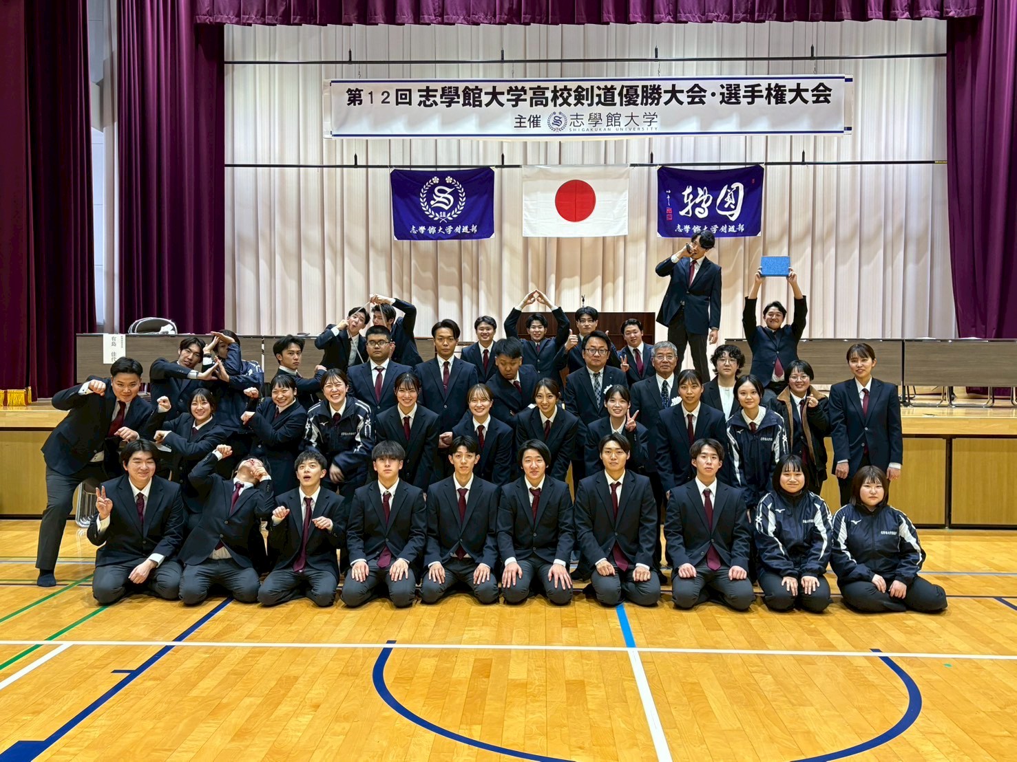 第12回志學館大学高校剣道優勝大会・選手権大会を開催しました：サムネイル画像