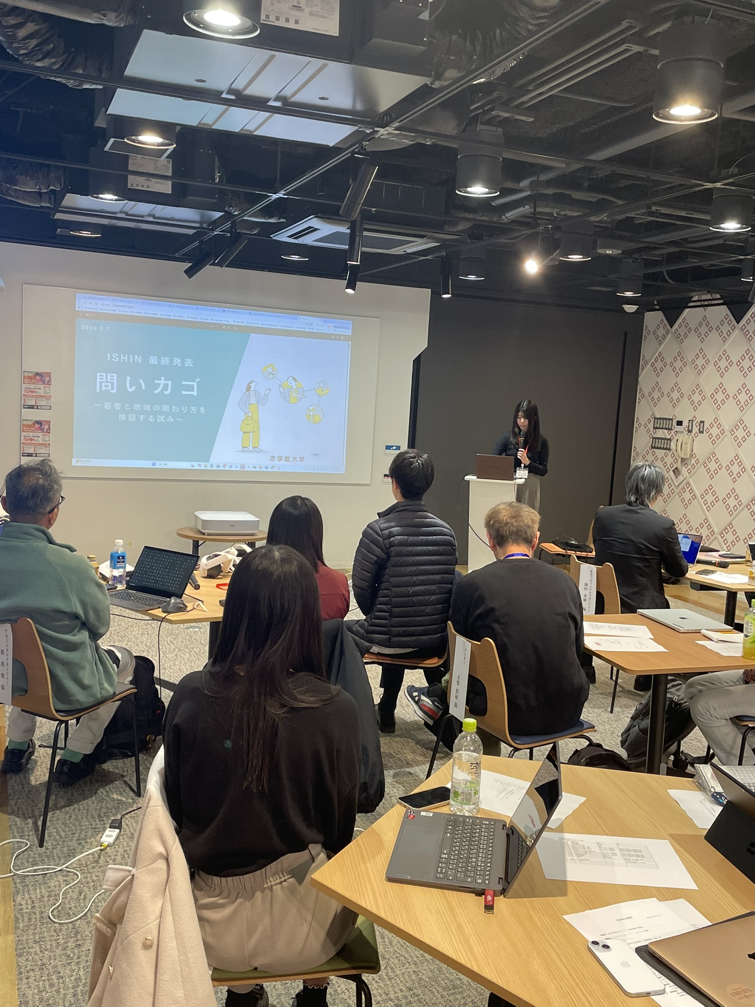 ISHIN AKATUKIプロジェクト最終報告会に参加しました：サムネイル画像