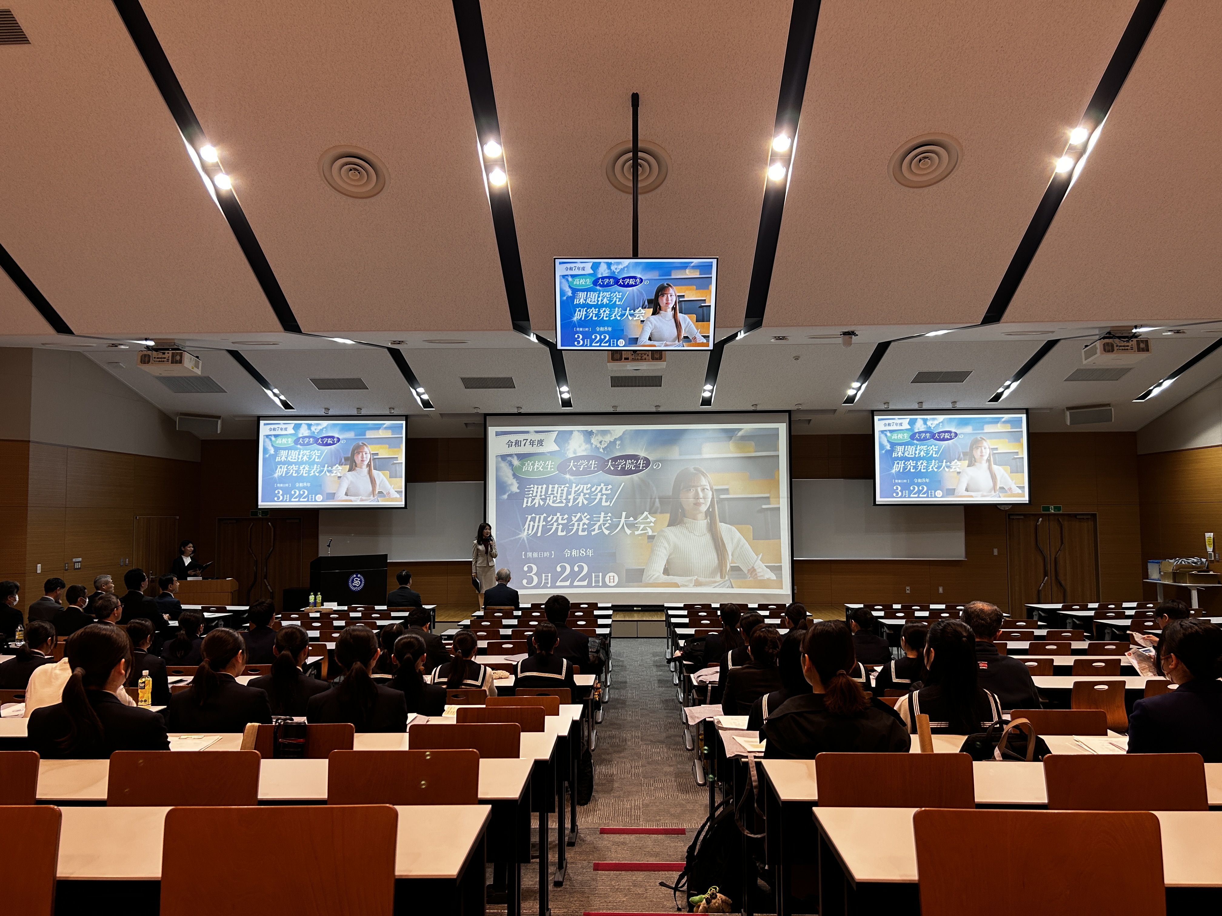 令和7年度「高校生・大学生・大学院生の課題探究／研究発表大会」を開催しました：サムネイル画像