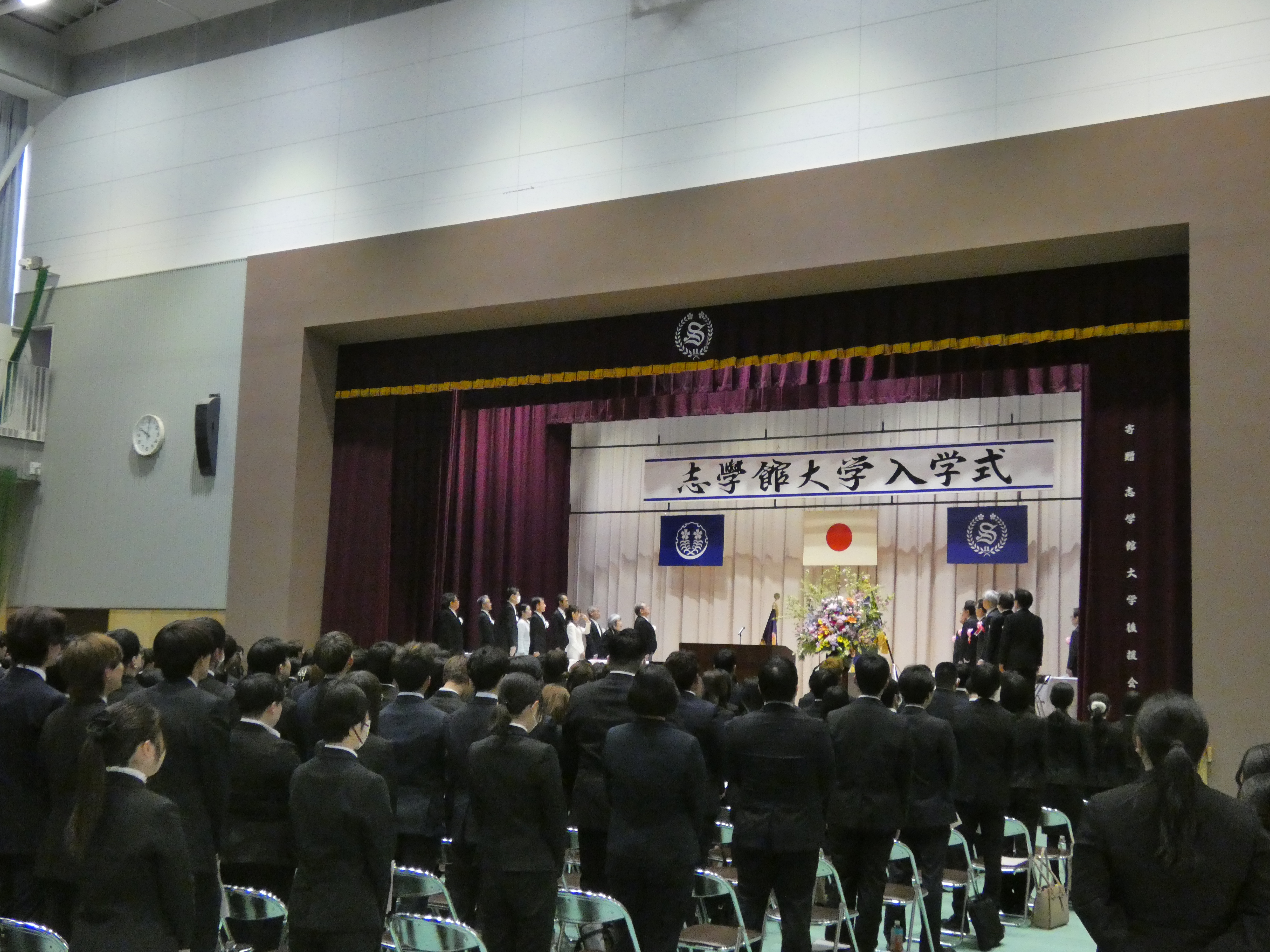 令和８年度 志學館大学入学式を挙行しました：サムネイル画像