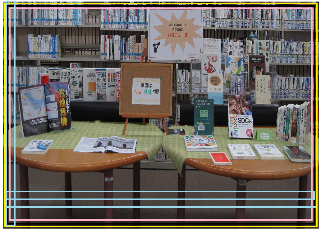 【展示】気になる話題を深堀り！ニュースサーチ🔍：サムネイル画像