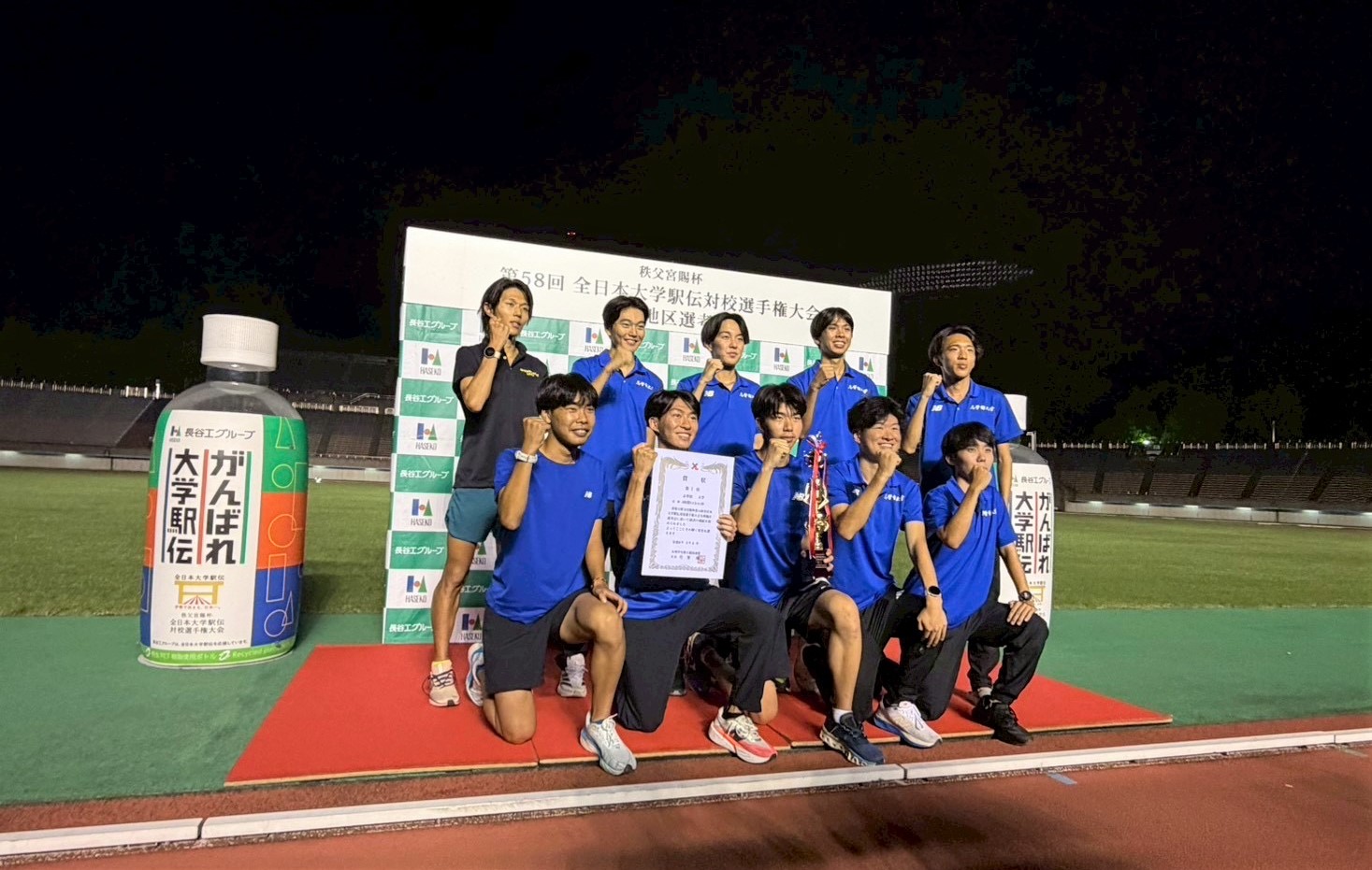 【陸上競技部】第58回全日本大学駅伝への出場権獲得！：サムネイル画像