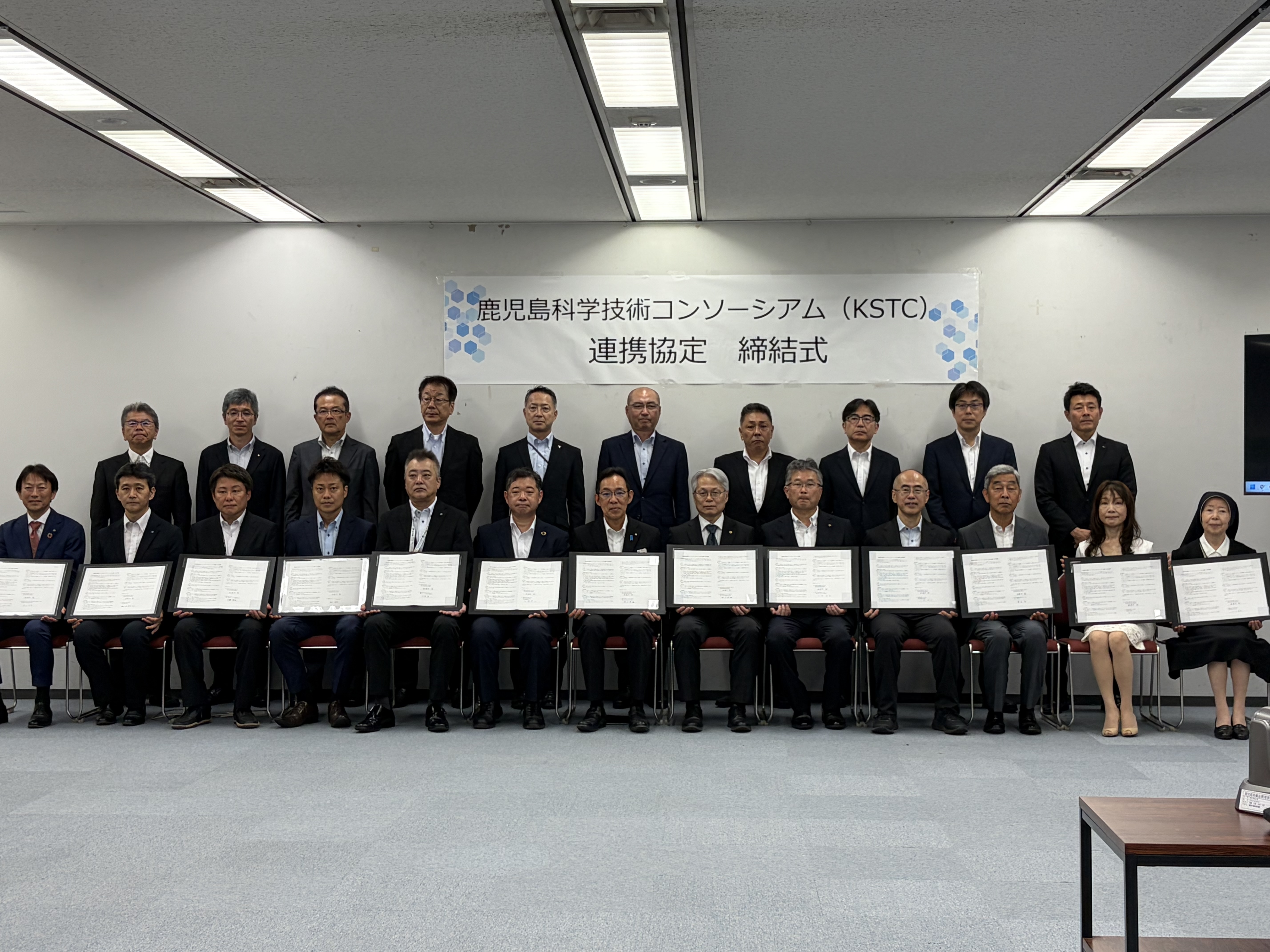 鹿児島科学技術コンソーシアム（KSTC）に加盟 ～高校・大学・企業との連携を推進～：サムネイル画像