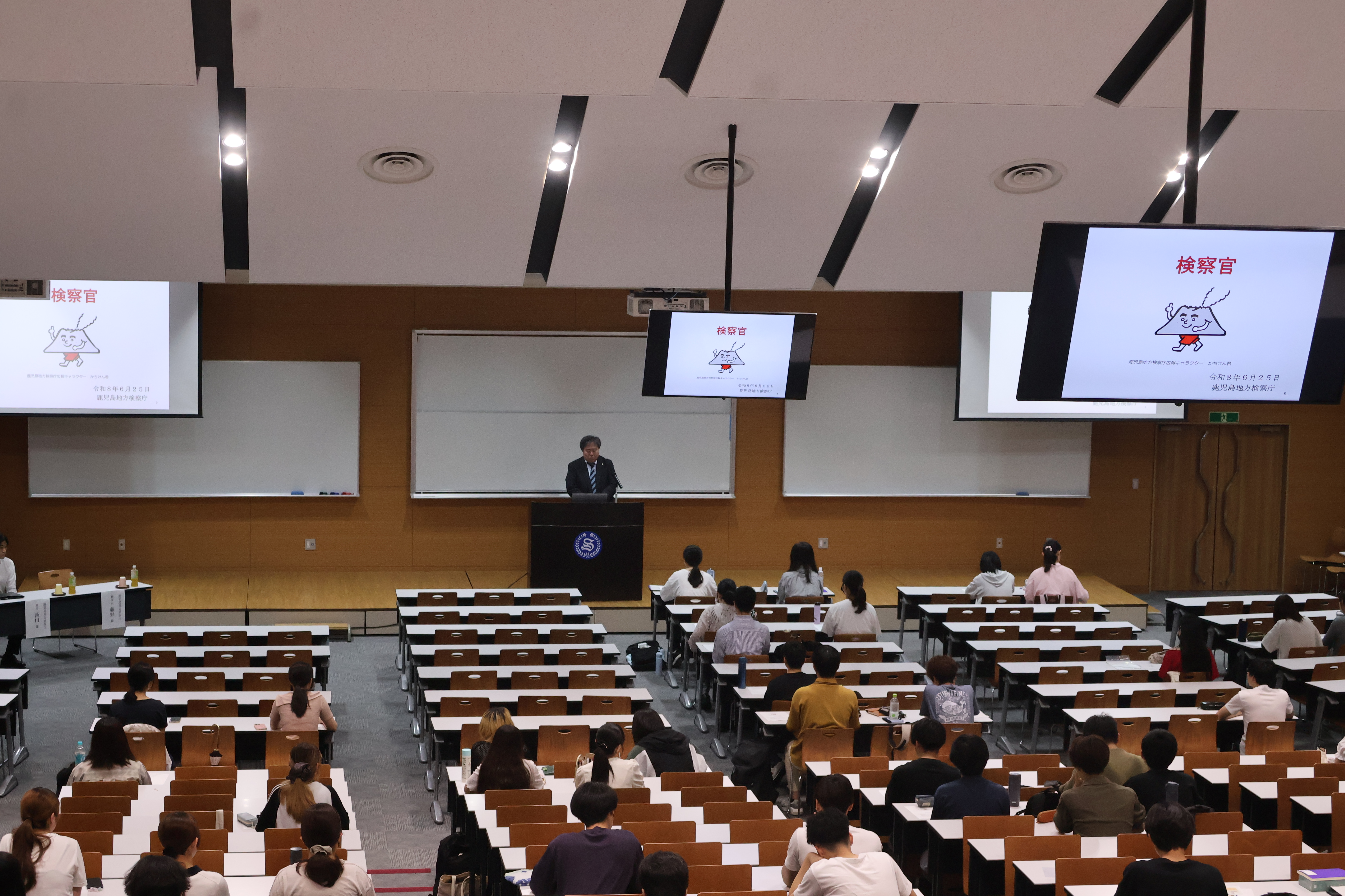 法学部で「リーガルキャリア・イントロダクション第3回講演会」を開催しました：サムネイル画像