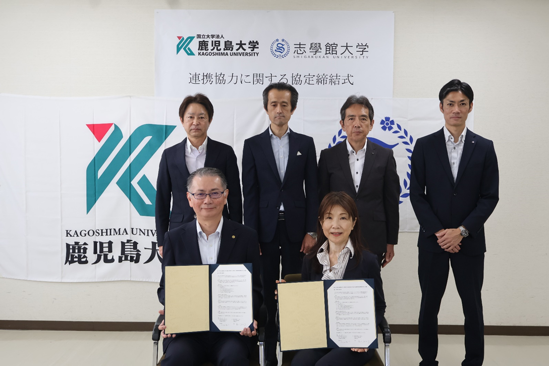 本学と鹿児島大学大学院理工学研究科が連携協力に関する協定を締結：サムネイル画像