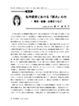 表紙の画像