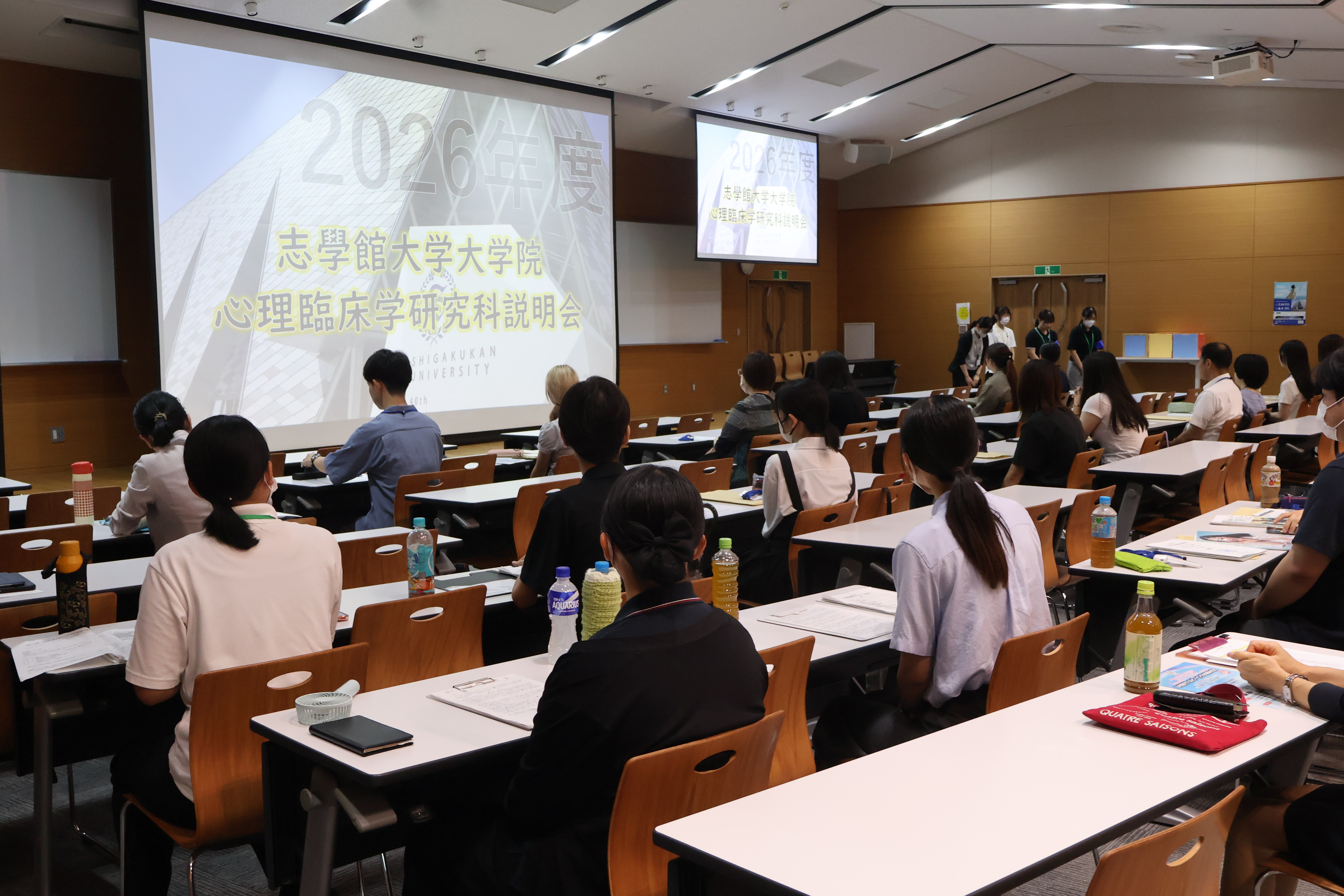 2026年度大学院説明会を実施しました：サムネイル画像